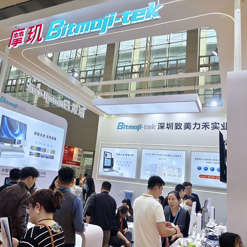 Shenzhen Zhimei Lihe Industrial Development Co., Ltd. to Attend the 2025 Guangzhou International Skin Care Equipment Exhibition