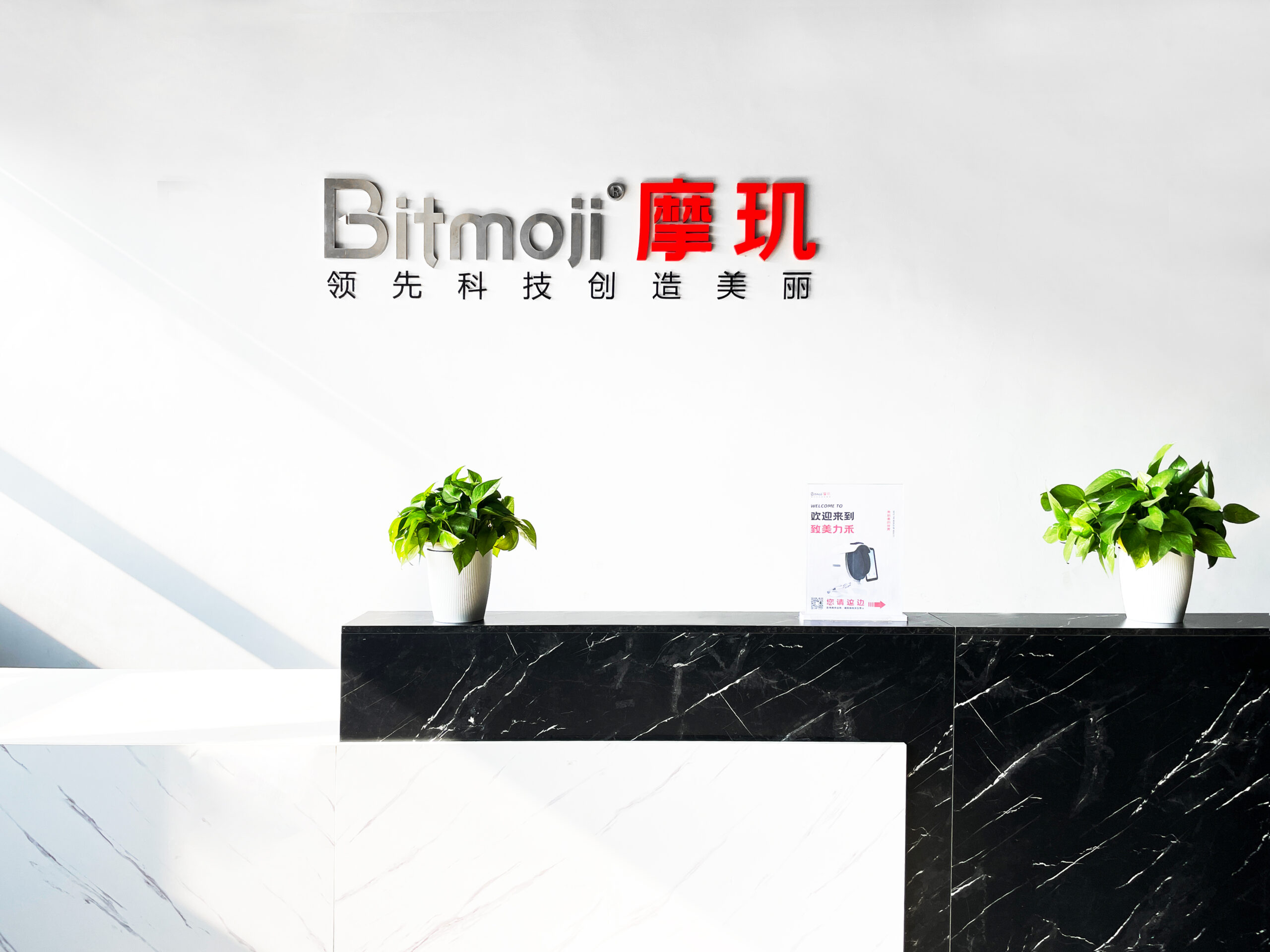 公司前台(1)