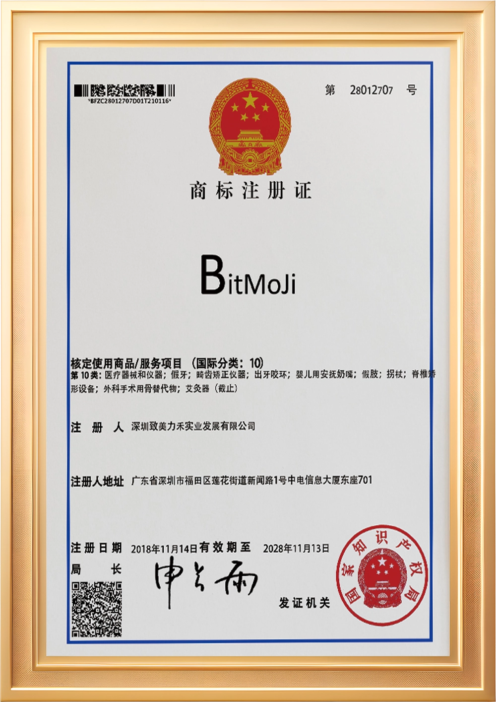 bkbdfjkb (1)